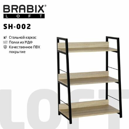 Стеллаж на металлокаркасе BRABIX &quot;LOFT SH-002&quot;, 600х350х845 мм, цвет дуб натуральный, 641233 Дуб