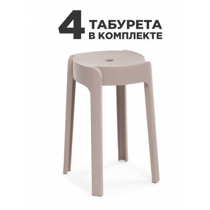 Табурет ", 4 шт Табурет ", 4 шт