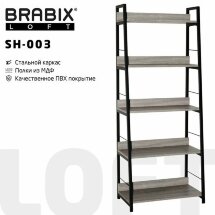 Стеллаж на металлокаркасе BRABIX &quot;LOFT SH-003&quot;, 600х350х1500 мм, 5 полок, цвет дуб антик, 641235