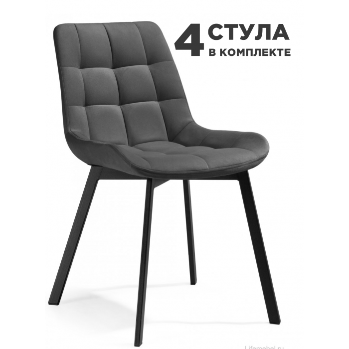 Стул на металлокаркасе Стронг 4 шт темно-серый / черный Стул на металлокаркасе Стронг 4 шт темно-серый / черный