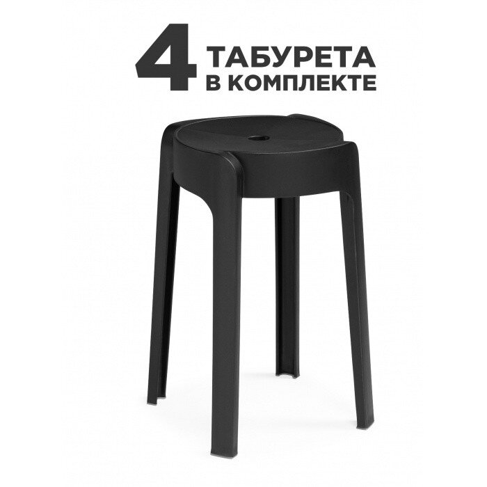 Табурет ", 4 шт Табурет ", 4 шт