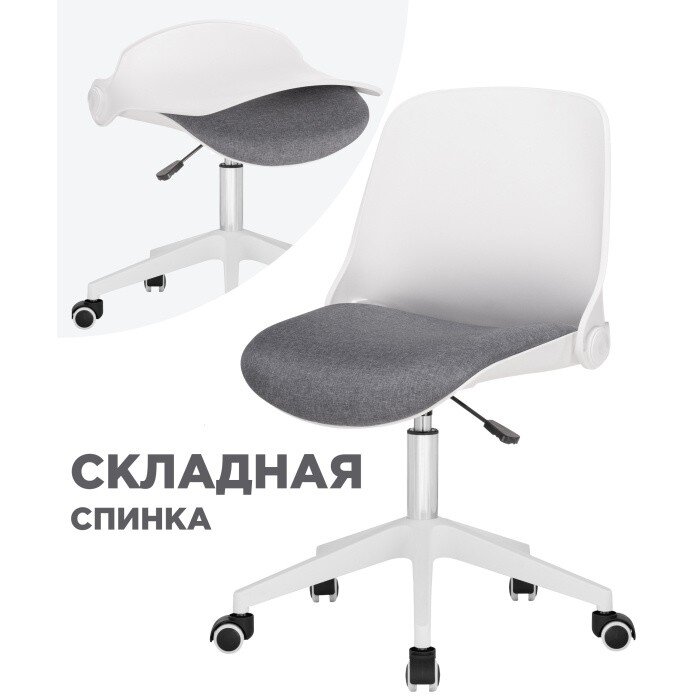 Компьютерное кресло Zarius gray / white Компьютерное кресло Zarius gray / white