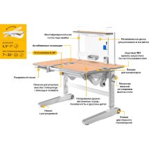 Детский стол Mealux Kingwood Multicolor MG   BD P-17 MG  арт. BD-820 MG Multicolor   BD P-17 MG  - столешница клен / накладки на ножках серые  коробок-3 шт.