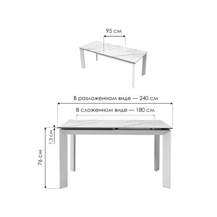 Керамический стол Cremona 180 KL-188 контрастный мрамор матовый / белый 