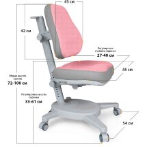 Кресло Mealux Onyx DPG  арт.Y-110 DPG  - обивка темно-розовая однотонная с серыми вставками  коробок-1 шт.