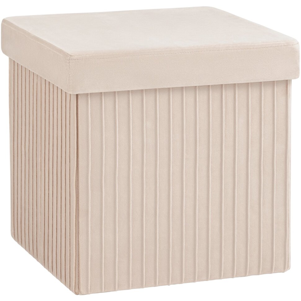 Store Square бежевый складной с ящиком Store Square бежевый складной с ящиком