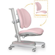 Детское кресло Mealux Ortoback Duo Pink  арт. Y-510 KP  - обивка розовая однотонная  одна коробка