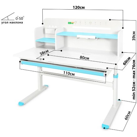 Детский стол Ergokids Bravo Max White/Blue  арт. TH-360 Max WG/BL  - столешница белая / накладки синие  коробок-2 шт. 