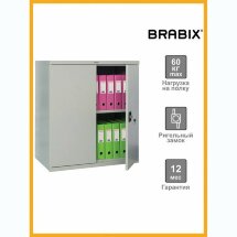 Шкаф металлический (антресоль) BRABIX &quot;MK 08/46&quot;, 830х915х460 мм, 24 кг, 1 полка, разборный, 291137, S204BR080102