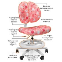 Кресло Mealux Duo-Kid Small  Y-616  P обивка розовая с кольцами   короткий газ.лифт    две коробки