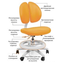 Кресло Mealux Duo-Kid Small  Y-616  KY  обивка желтая однотонная   короткий газ.лифт    две коробки