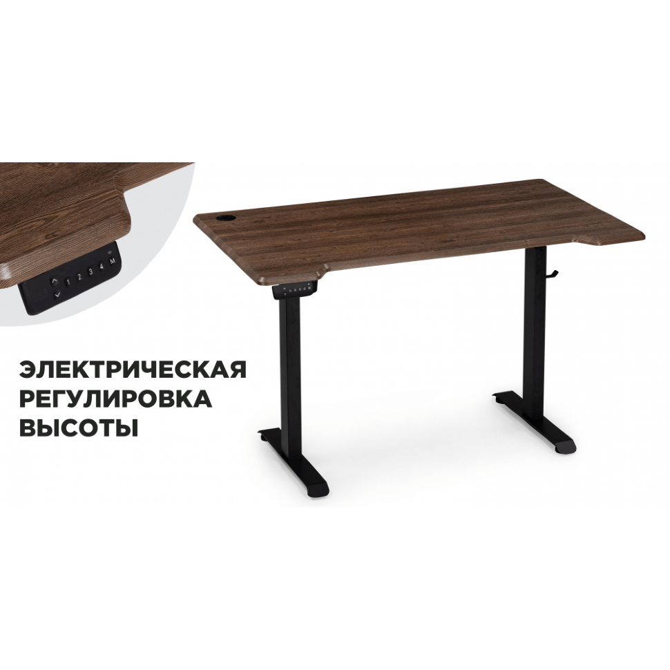 Компьютерный стол Маркос с механизмом подъема 120х75х75 черный / кантри орех Компьютерный стол Маркос с механизмом подъема 120х75х75 черный / кантри орех