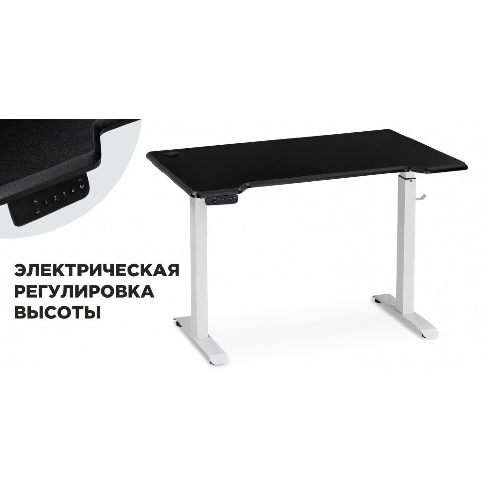 Компьютерный стол Маркос с механизмом подъема 120х75х75 черная шагрень / белый Компьютерный стол Маркос с механизмом подъема 120х75х75 черная шагрень / белый