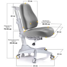 Кресло ErgoKids Match  Y-528  G / Grey base - основание серое / обивка серая однотонная  одна коробка