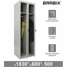 Шкаф металлический для одежды BRABIX &quot;LK 21-60&quot;, УСИЛЕННЫЙ, 2 секции, 1830х600х500 мм, 32 кг, 291126, S230BR402502