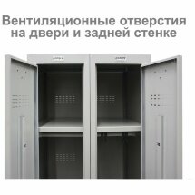 Шкаф металлический для одежды BRABIX &quot;LK 11-30&quot;, УСИЛЕННЫЙ, 1 секция, 1830х300х500 мм,18 кг, 291127, S230BR401102