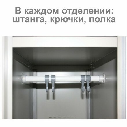 Шкаф металлический для одежды BRABIX &quot;LK 11-30&quot;, УСИЛЕННЫЙ, 1 секция, 1830х300х500 мм,18 кг, 291127, S230BR401102 Серый