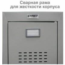 Шкаф металлический для одежды BRABIX &quot;LK 21-80&quot;, УСИЛЕННЫЙ, 2 секции, 1830х800х500 мм, 37 кг, 291129, S230BR406102