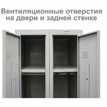 Шкаф металлический для одежды BRABIX &quot;LK 21-80&quot;, УСИЛЕННЫЙ, 2 секции, 1830х800х500 мм, 37 кг, 291129, S230BR406102