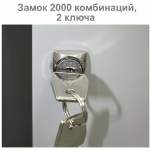 Шкаф металлический для одежды BRABIX &quot;LK 11-40&quot;, УСИЛЕННЫЙ, 1 секция, 1830х400х500 мм, 20 кг, 291130, S230BR403102