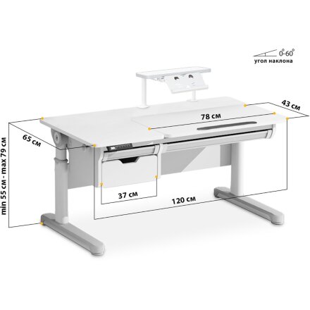 Стол с электроприводом Mealux Electro 730 WG   полка BD-S50 White  арт. BD-730 WG   BD-S50 White  - столешница белая / накладки на ножках серые  коробок-2 шт. 