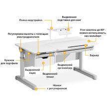 Стол с электроприводом Mealux Electro 730 WG   полка BD-S50 White  арт. BD-730 WG   BD-S50 White  - столешница белая / накладки на ножках серые  коробок-2 шт.