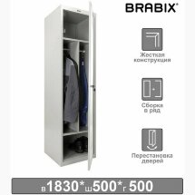 Шкаф металлический для одежды BRABIX &quot;LK 11-50&quot;, УСИЛЕННЫЙ, 2 отделения, 1830х500х500 мм, 22 кг, 291132, S230BR404102