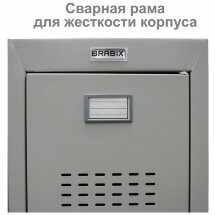 Шкаф металлический для одежды BRABIX &quot;LK 11-50&quot;, УСИЛЕННЫЙ, 2 отделения, 1830х500х500 мм, 22 кг, 291132, S230BR404102