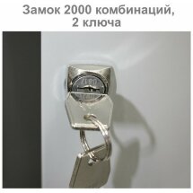 Шкаф металлический для одежды BRABIX &quot;LK 11-50&quot;, УСИЛЕННЫЙ, 2 отделения, 1830х500х500 мм, 22 кг, 291132, S230BR404102