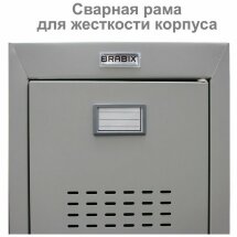 Шкаф металлический для одежды BRABIX &quot;LK 12-30&quot;, УСИЛЕННЫЙ, 2 секции, 1830х300х500 мм, 18 кг, 291133, S230BR421102