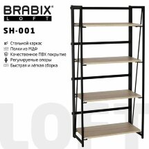 Стеллаж на металлокаркасе BRABIX &quot;LOFT SH-001&quot;, 600х300х1250 мм, складной, цвет дуб натуральный, 641230